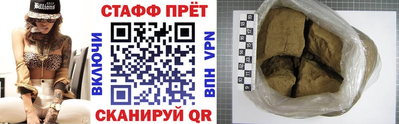 Где можно купить наркотики Невель СОЛЬ Мефедрон COCAIN Гашиш Бошки Шишки