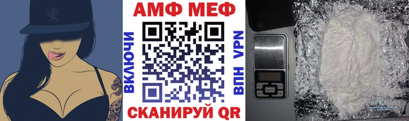 Amphetamine Premium  сколько стоит  omg маркетплейс  Невель 
