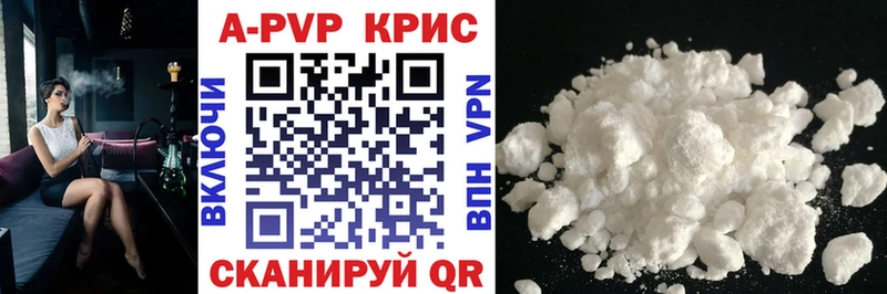 A-PVP СК  KRAKEN ONION  Невель 