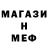 МЕТАДОН белоснежный Warwara Krasa