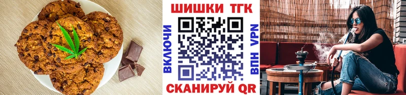 Canna-Cookies конопля  kraken tor  Невель  где можно купить  