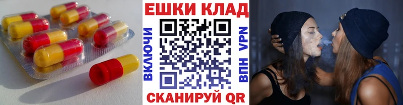 Ecstasy 280 MDMA  закладки  blacksprut ССЫЛКА  Невель 