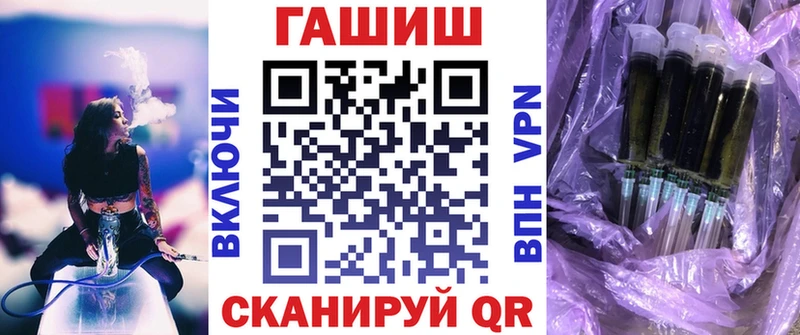 ГАШ индика сатива  наркотики  Невель 
