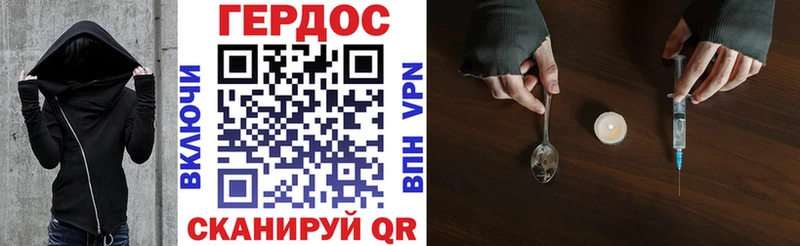 как найти наркотики  Невель  Героин VHQ 