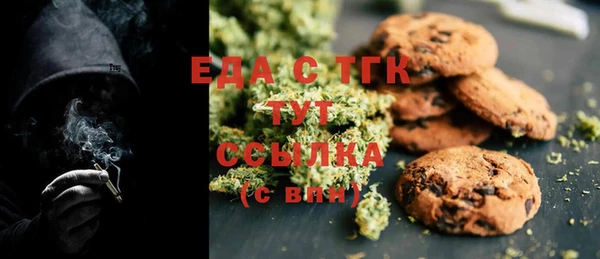 меф Вязники