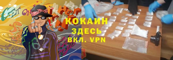 мефедрон VHQ Вяземский