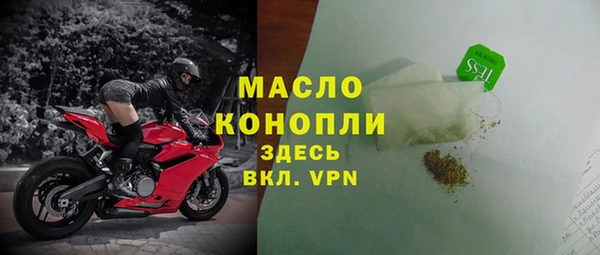меф Вязники