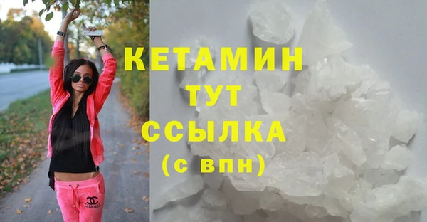 меф Вязники