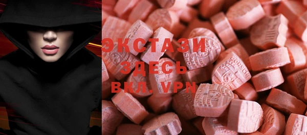меф Вязники