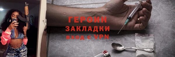 мефедрон VHQ Вяземский