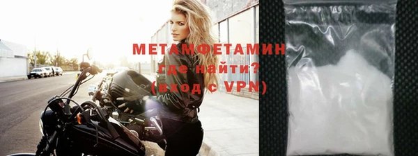 меф Вязники