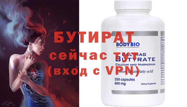 героин Тобольск