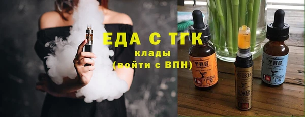 меф Вязники