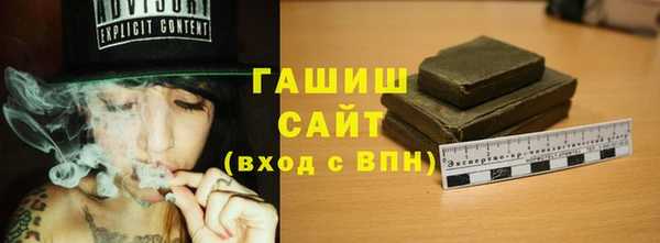 мефедрон VHQ Вяземский