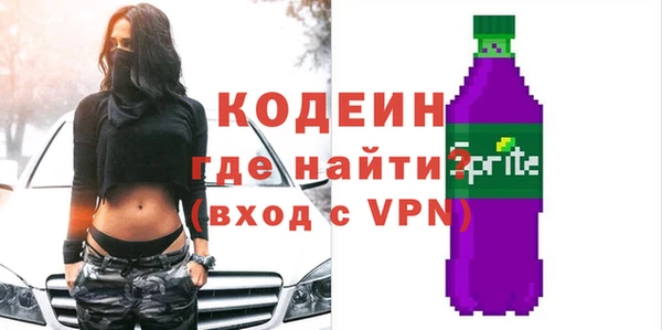 мефедрон VHQ Вяземский