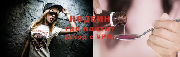 меф Вязники