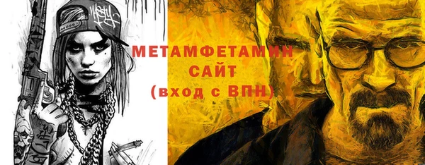 мефедрон VHQ Вяземский