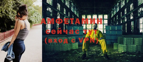 мефедрон VHQ Вяземский