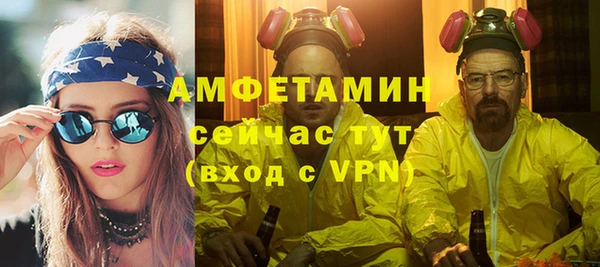 меф Вязники