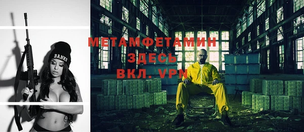 меф Вязники