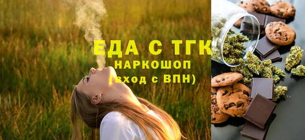 меф Вязники