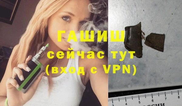 мефедрон VHQ Вяземский