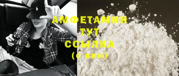 мефедрон VHQ Вяземский