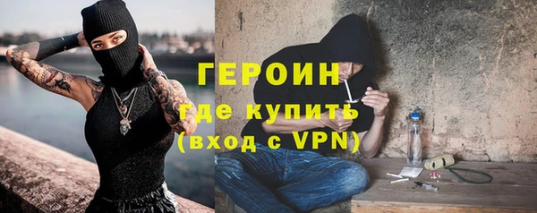 мефедрон VHQ Вяземский