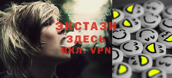 мефедрон VHQ Вяземский