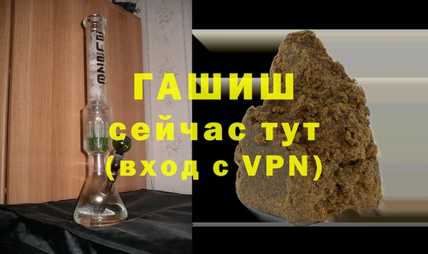 мефедрон VHQ Вяземский