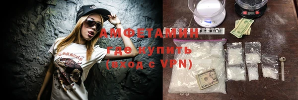 мефедрон VHQ Вяземский