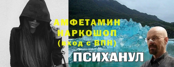 мефедрон VHQ Вяземский