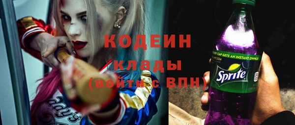таблы Тихорецк