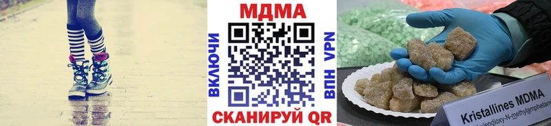 цены наркотик  Невель  MDMA Molly 