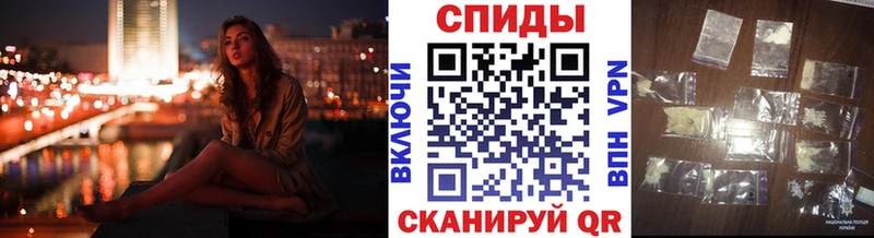 Первитин винт  Невель 