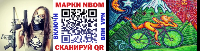 mega сайт  Невель  Марки NBOMe 1500мкг 