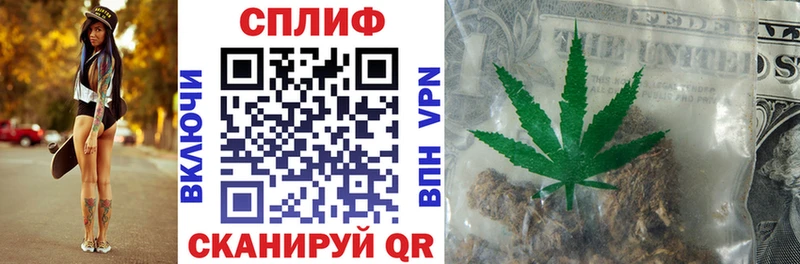 darknet как зайти  блэк спрут ONION  Невель  Каннабис VHQ 